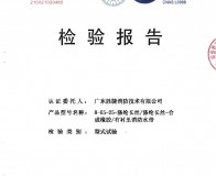 8-65-25滌綸長絲-滌綸長絲合成橡膠-有襯里消防水帶